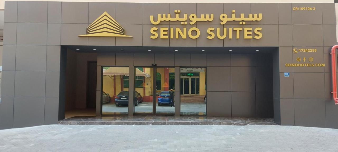 Seino Suites Al Manamah Esterno foto