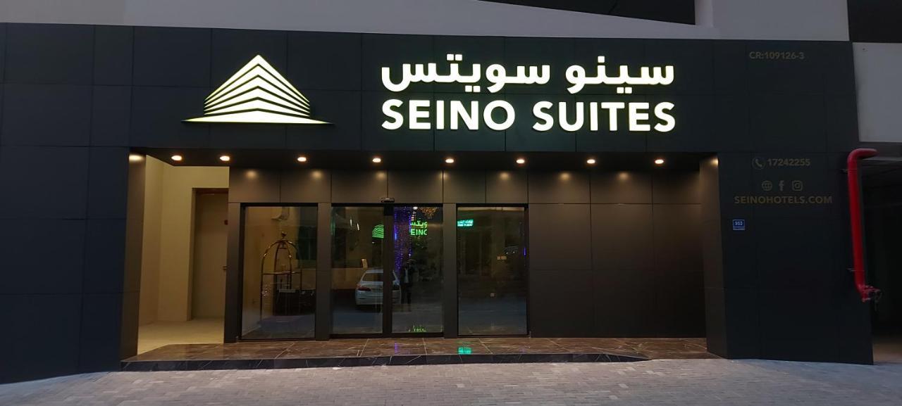 Seino Suites Al Manamah Esterno foto