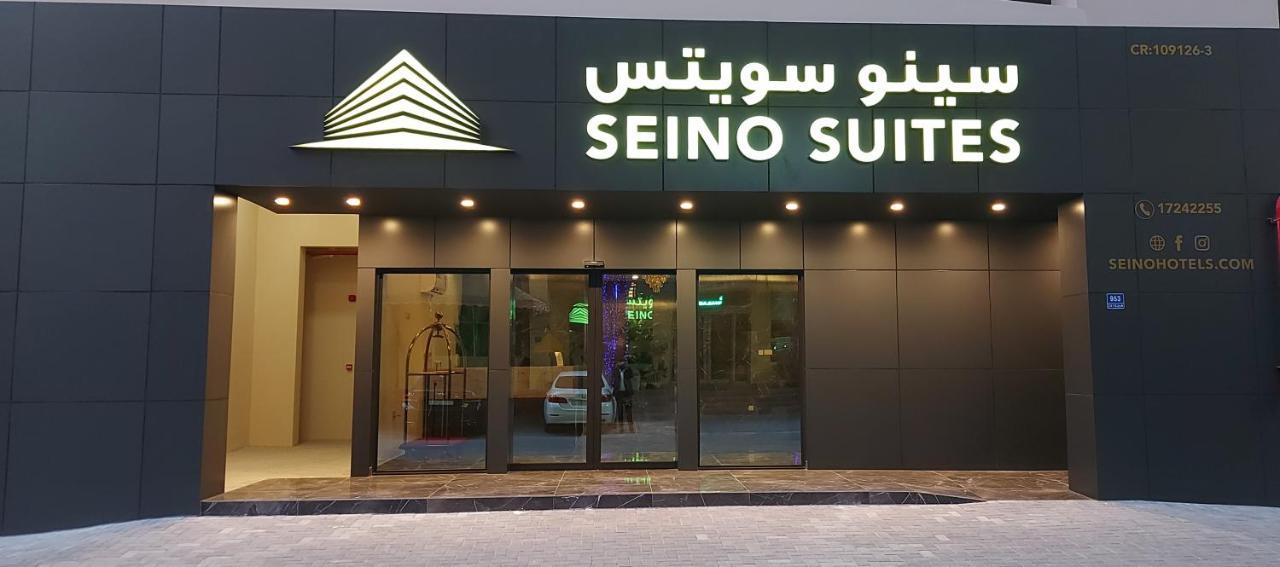 Seino Suites Al Manamah Esterno foto